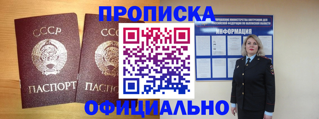 форма 3 в Заволжье